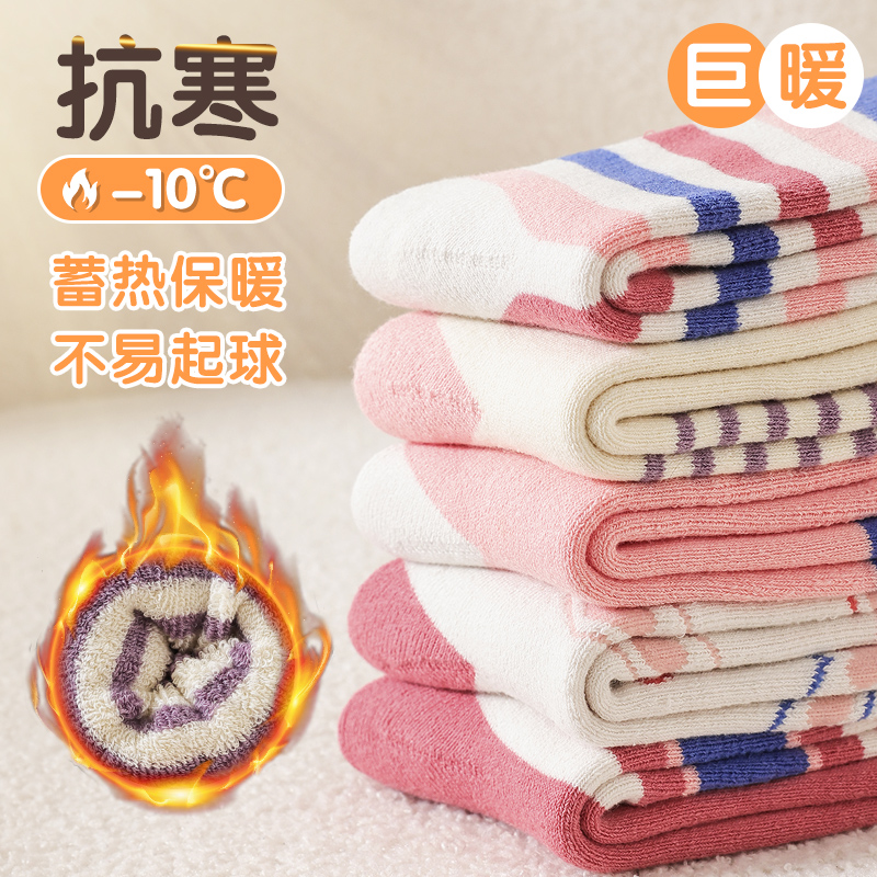 儿童袜子冬季加绒加厚保暖毛圈袜可爱卡通中筒毛巾袜宝宝袜儿童袜