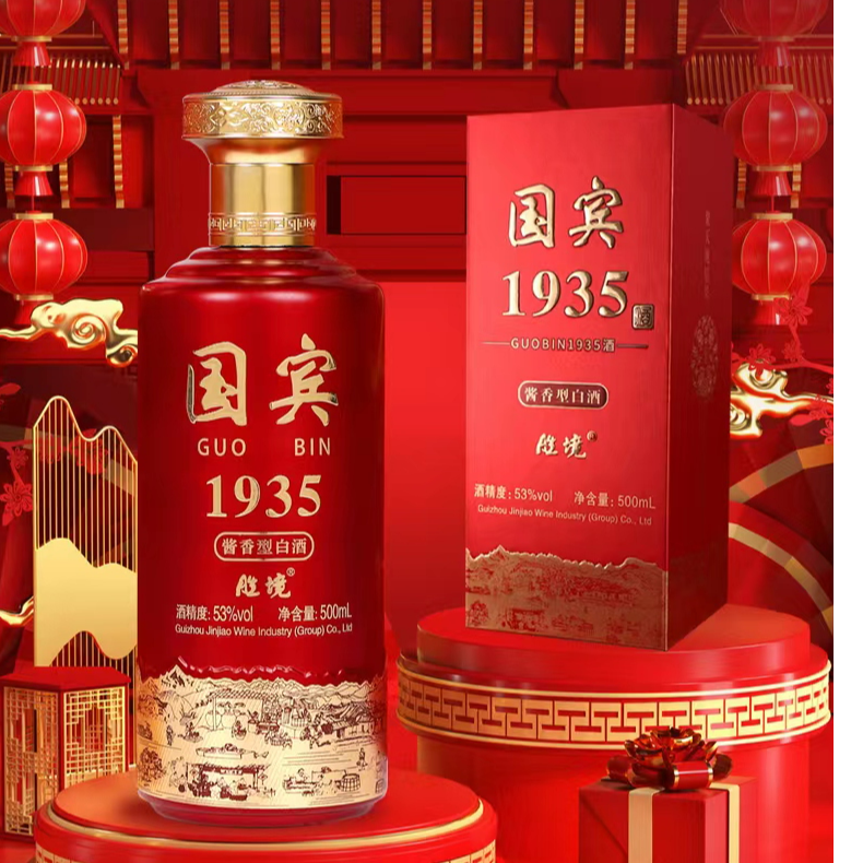 锐君国宾1935单瓶装53度500ml酱香型白酒53%Vol