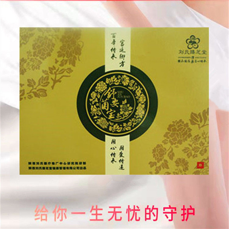 舒安菌宝草本拉线阴道清洁脏污排垃圾妇科清宫丸凝胶私处护理保养