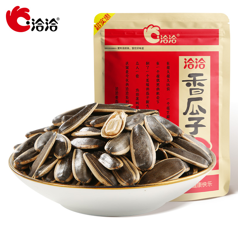 原味瓜子160g新货大颗粒葵花籽炒货休闲零食小吃五香奶油瓜子