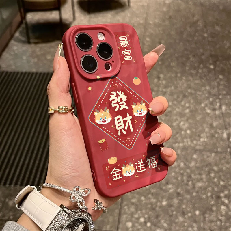 褶皱款发财适用苹果15手机壳iphone15promax防摔12/14/13/x