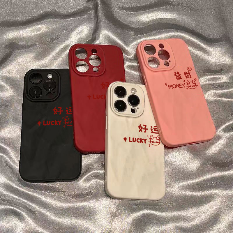 褶皱款好运适用苹果15手机壳iphone15promax防摔12/14/13/x