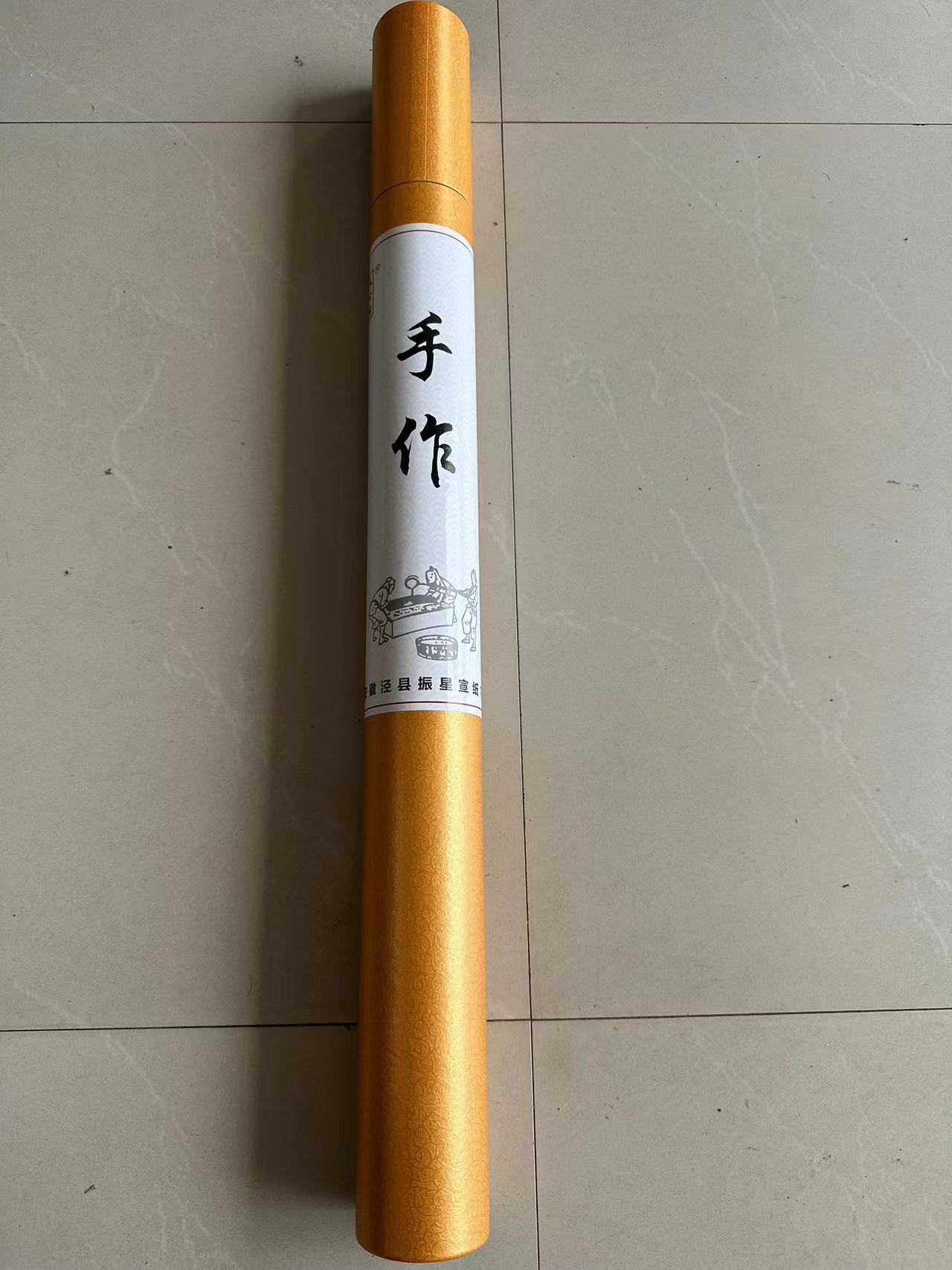 手作精品特皮四尺10张体验装