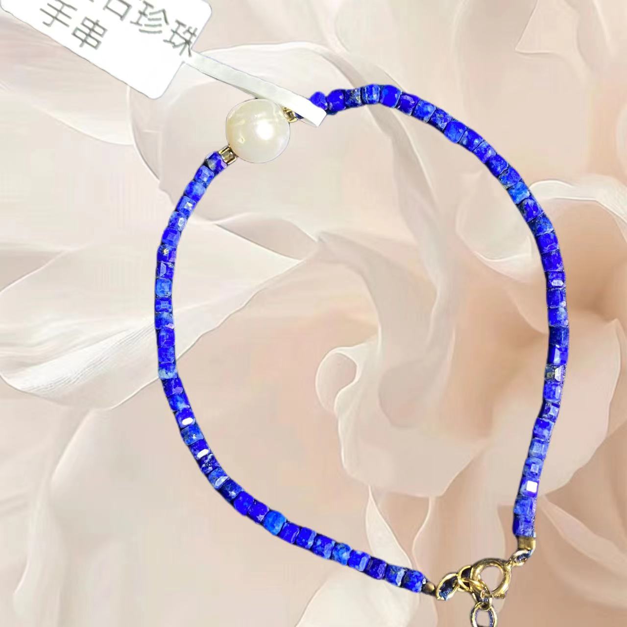 【平安致富】轻奢设计款珍珠青金石手串