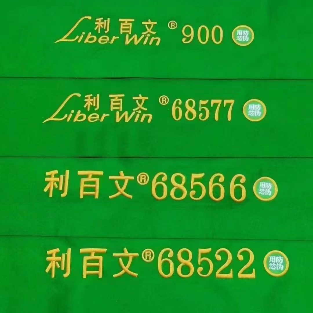 利百文台尼台球不台球桌布黑八桌布斯诺克桌台尼台球布耐用台尼