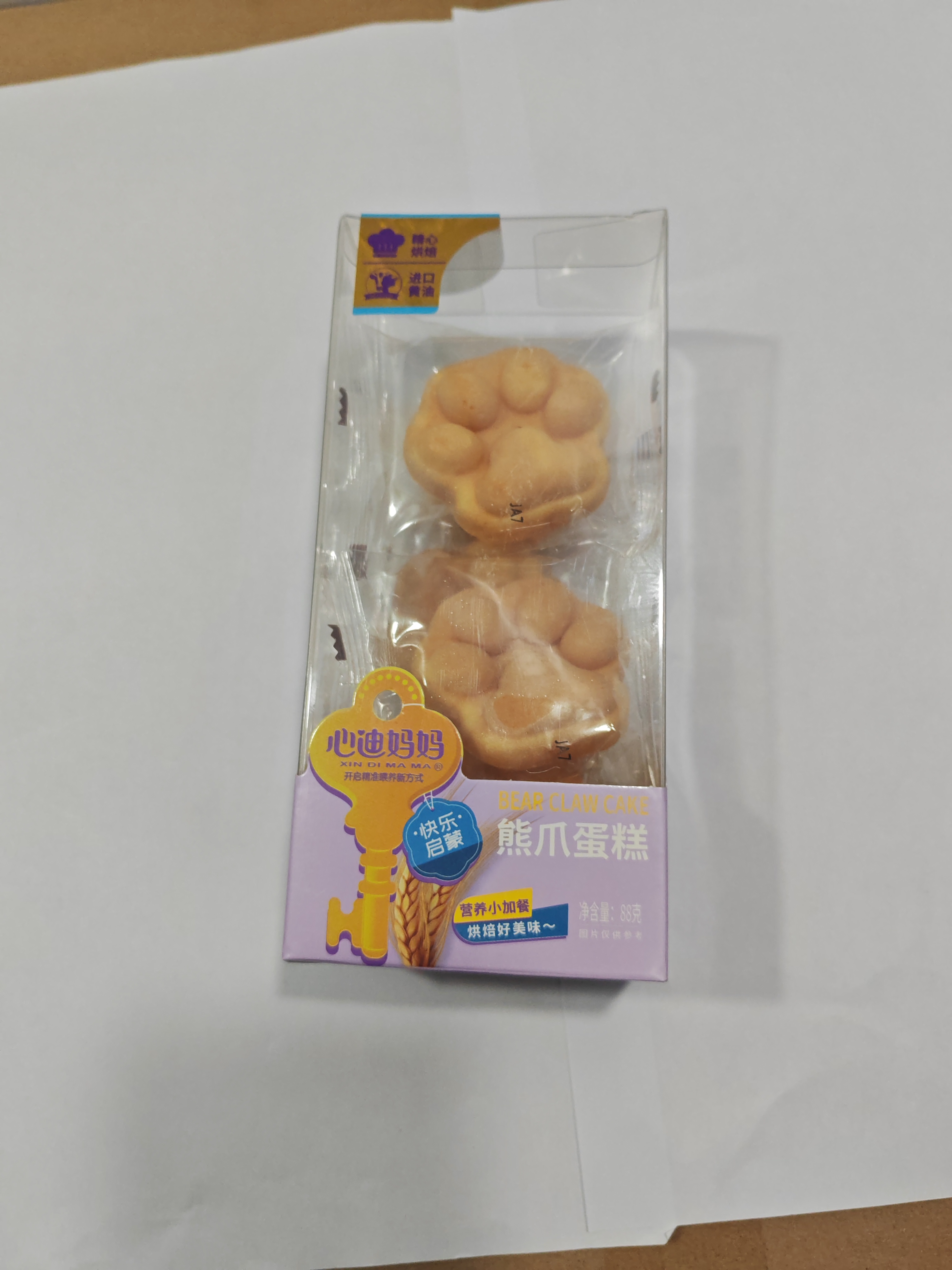 心/迪/妈/妈/熊爪蛋糕可爱营养烘焙美味进口松软妈妈奶香