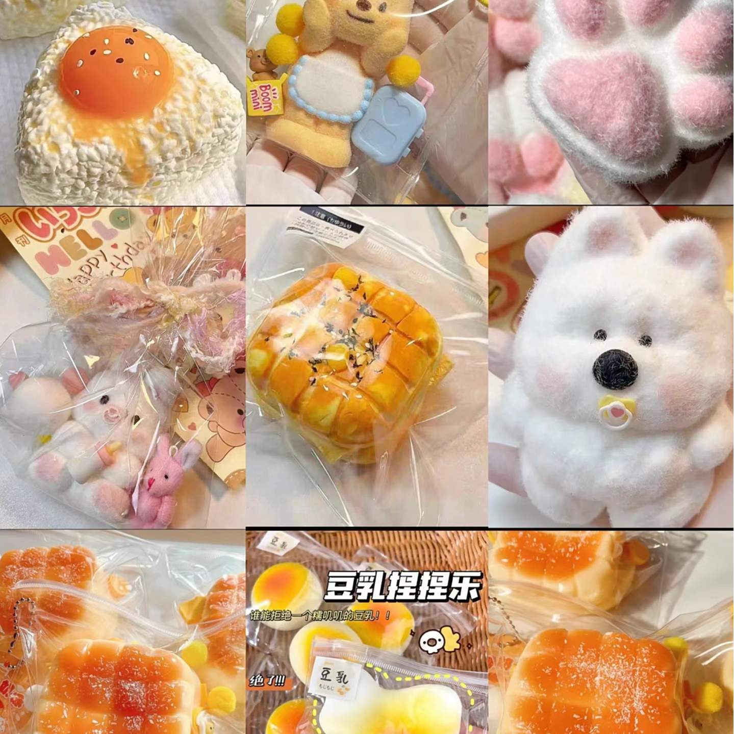 主播代选食品级硅胶捏捏解压