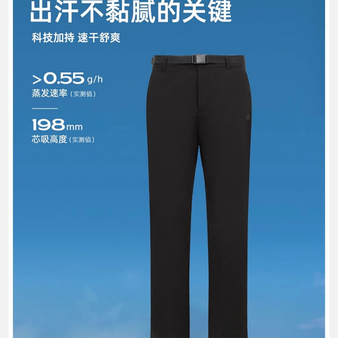 TOREAD/探路者2024年新款夏季速干长裤弹力透气TAMMBM81820