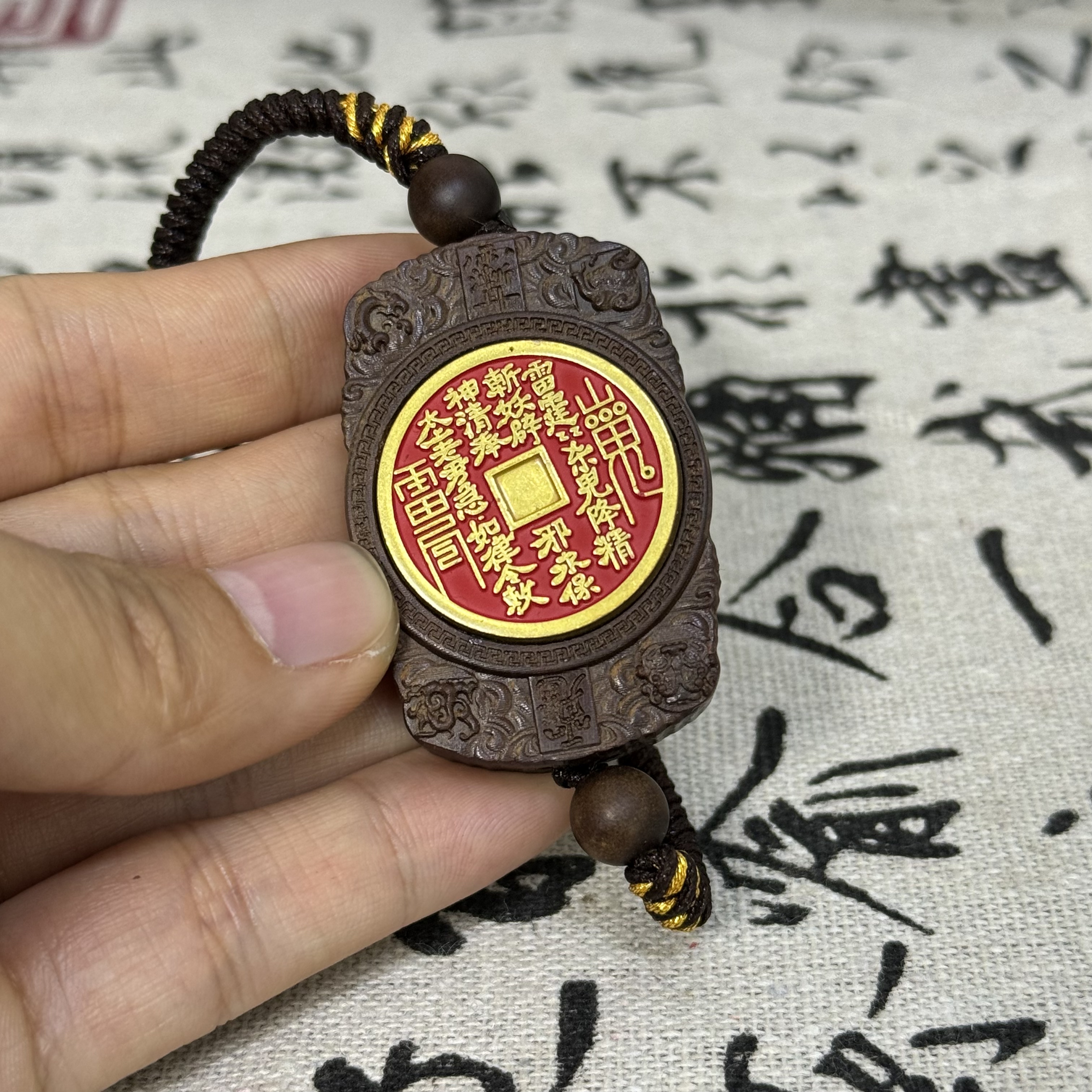 铜合金木质手链 山鬼花钱手链枣木半玉化料道家情侣款送礼木制