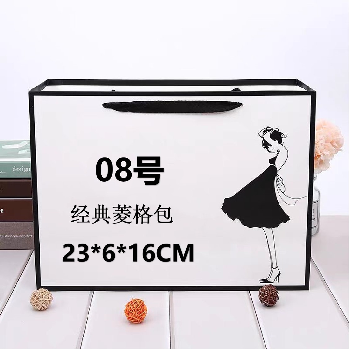 08号 (H) 经典菱格包  8226#