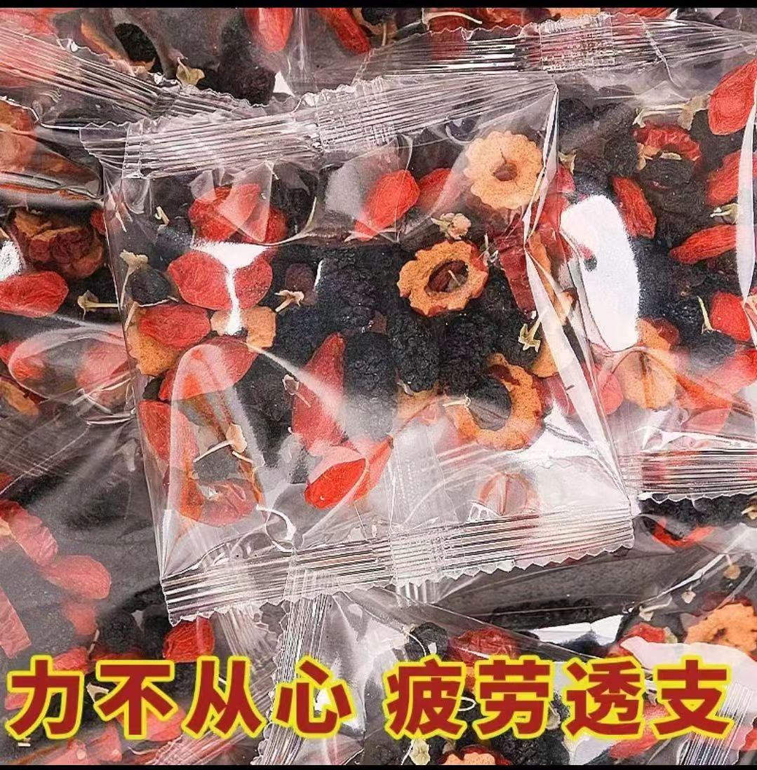人参桑葚干红枸杞红枣干男女熬夜茶组合花茶独立包装袋装茶