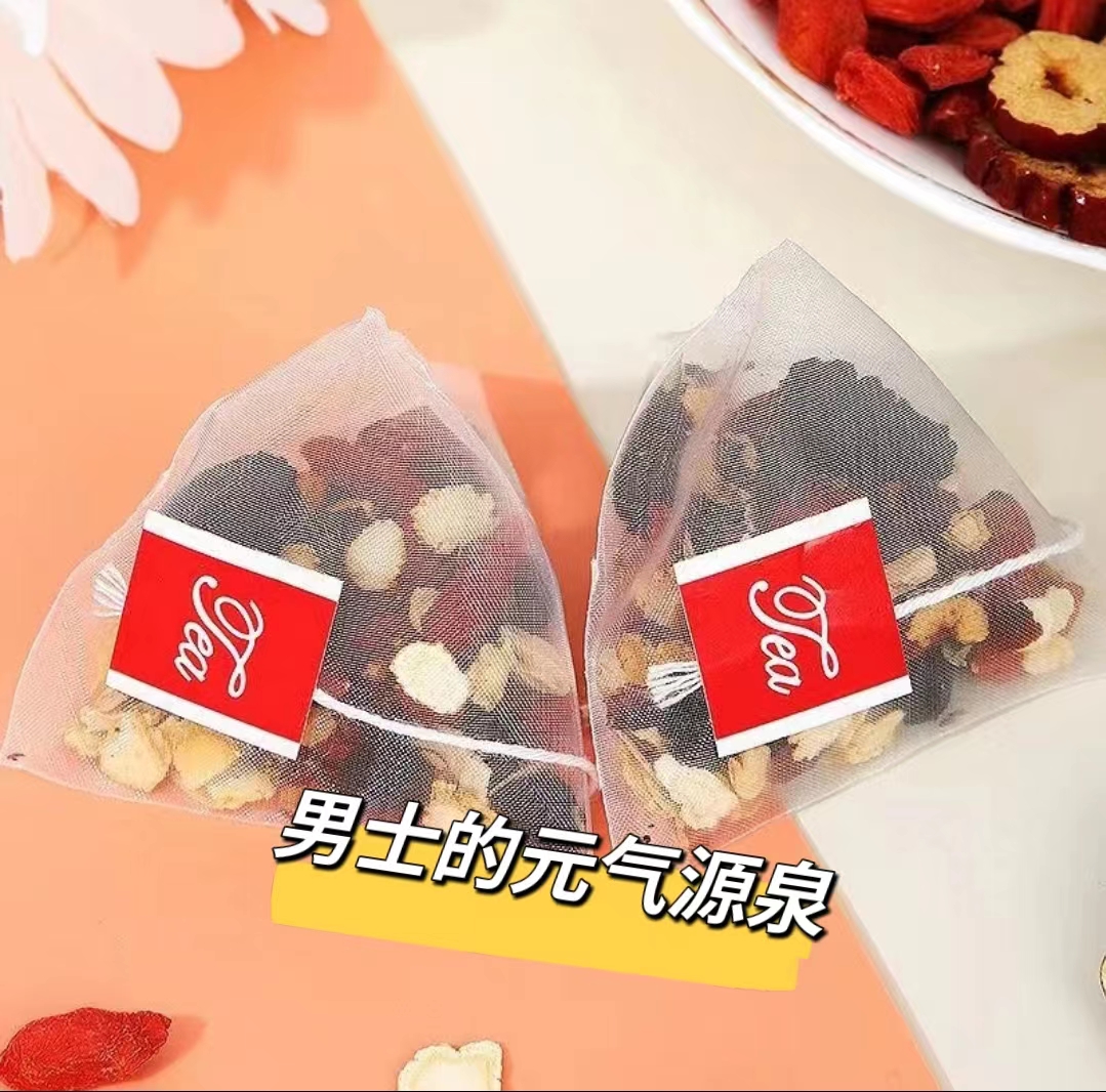 枸杞人参桑葚四季必备养生花果茶独立包装男女熬夜茶肾茶