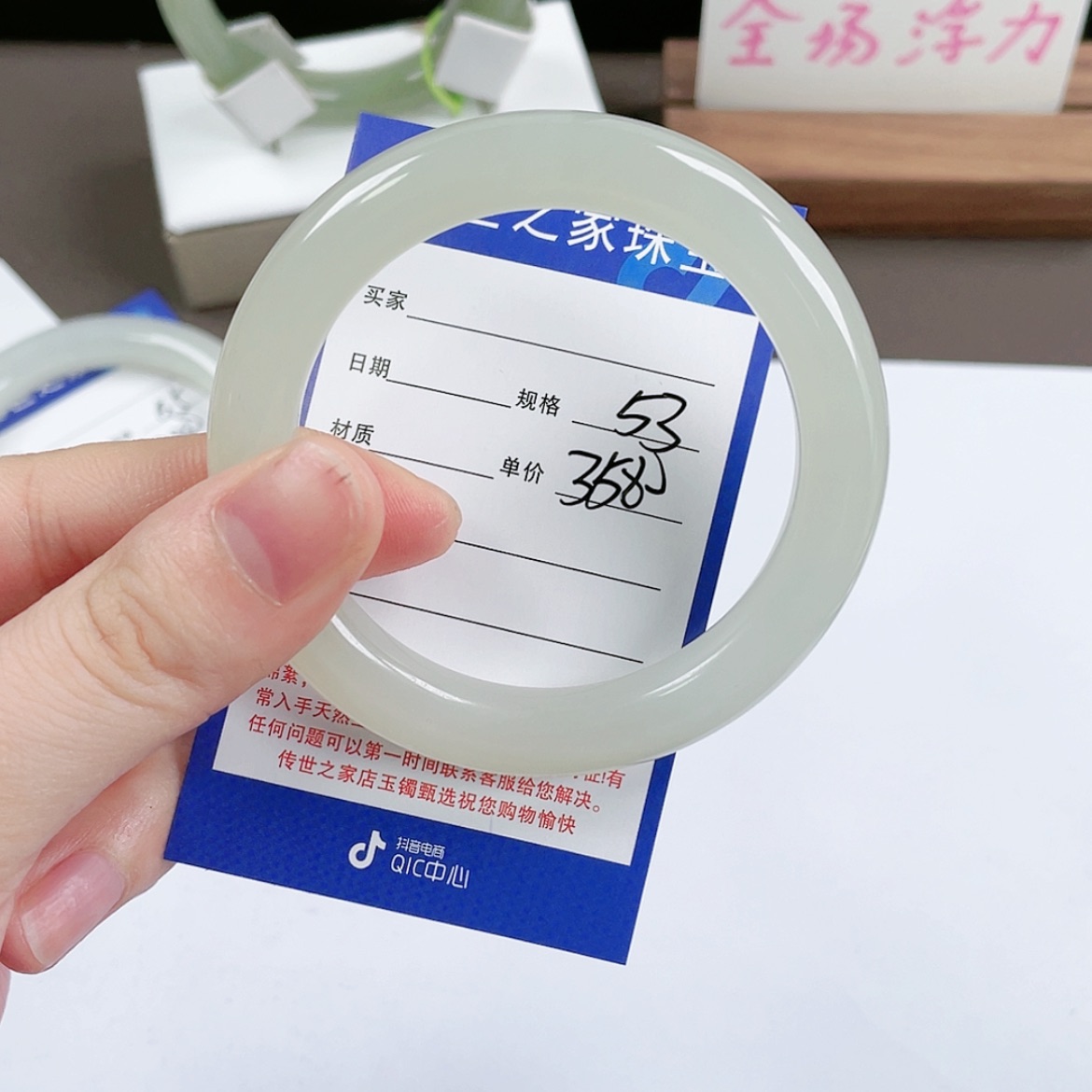 【闪购商品】和田玉手镯未镶嵌53