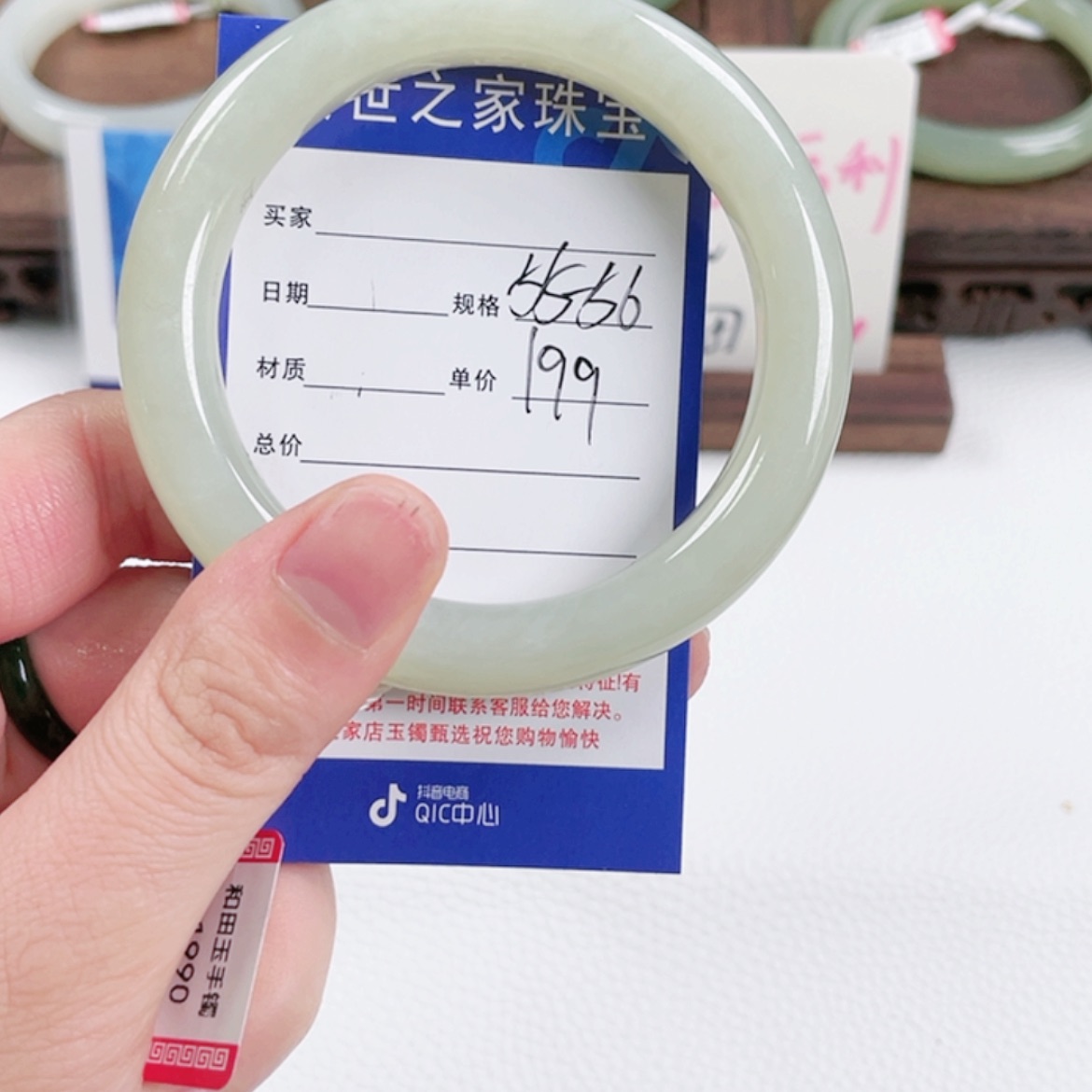 【闪购商品】和田玉手镯未镶嵌55/56
