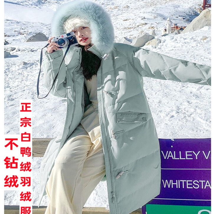 新款羽绒服牛角扣白鸭绒羽绒服女长款冬过膝超长加绒加厚宽松派