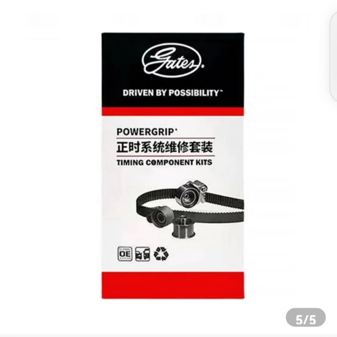 盖茨适配大众凌渡等型号正时车型套装皮带正时皮带