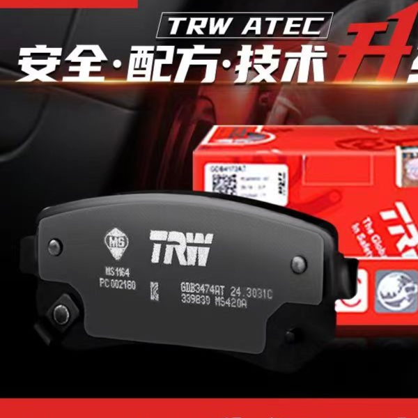 TRW天合原厂前后刹车片适配尼桑贵士耐磨耐高温