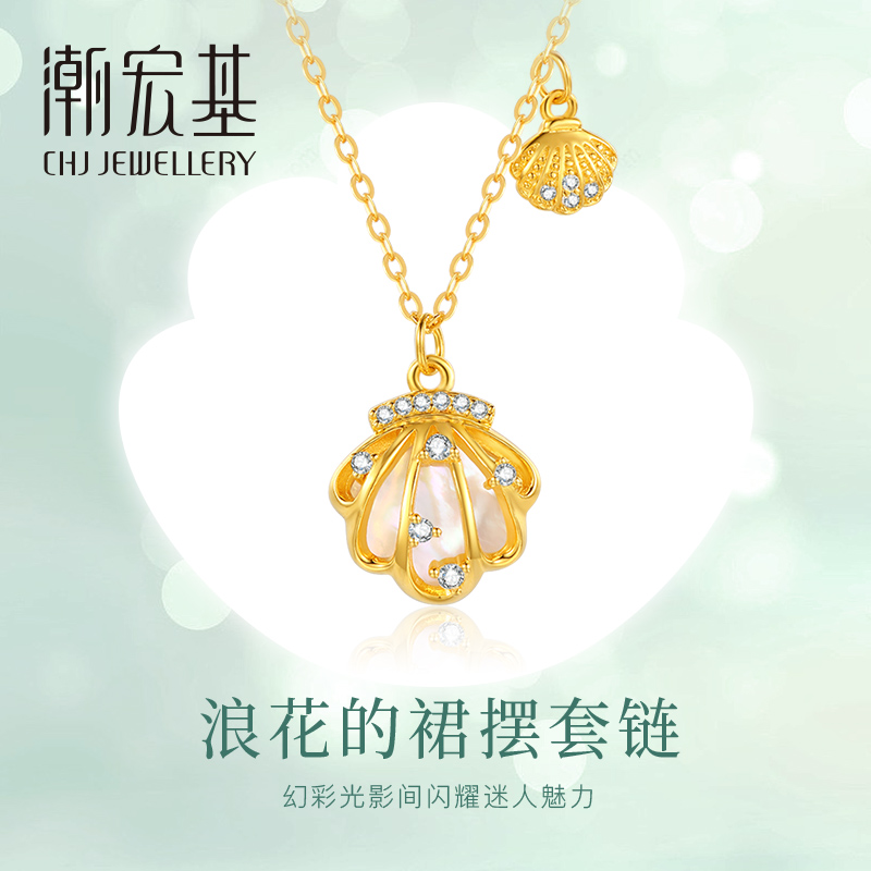 链子925银 潮宏基海洋之星银项链梦幻套链吊坠轻奢节日礼物送女友