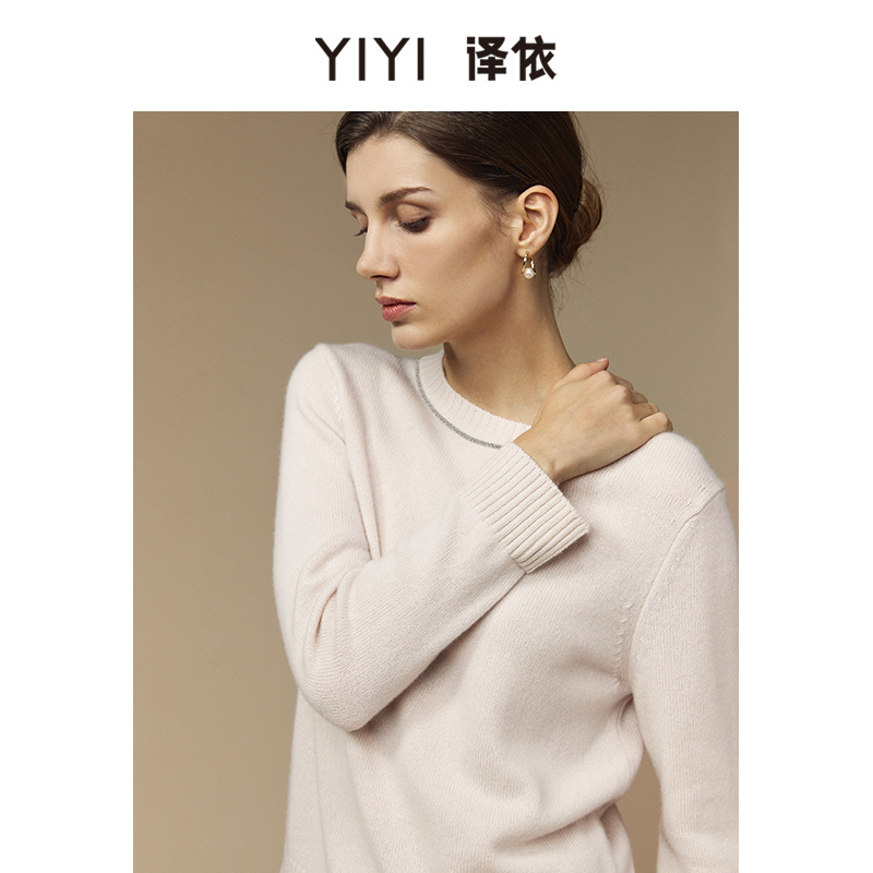 译依YIYI 贵族甄选系列 物华天宝 LP纯咩绒针织衫BDWMY154