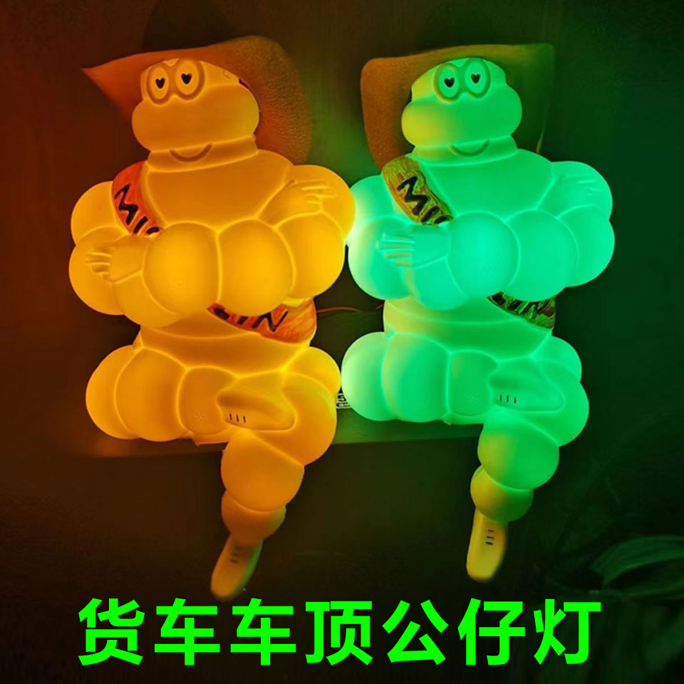 货车车顶公仔灯米其林小人灯泡米胖子人偶卡车LED轮廓灯七彩装饰