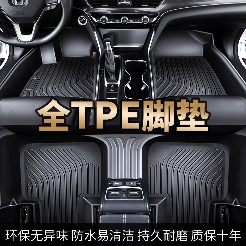 车载好物江淮IEV6E瑞风S3钇为3专车专用原厂TPE全包围汽车脚垫