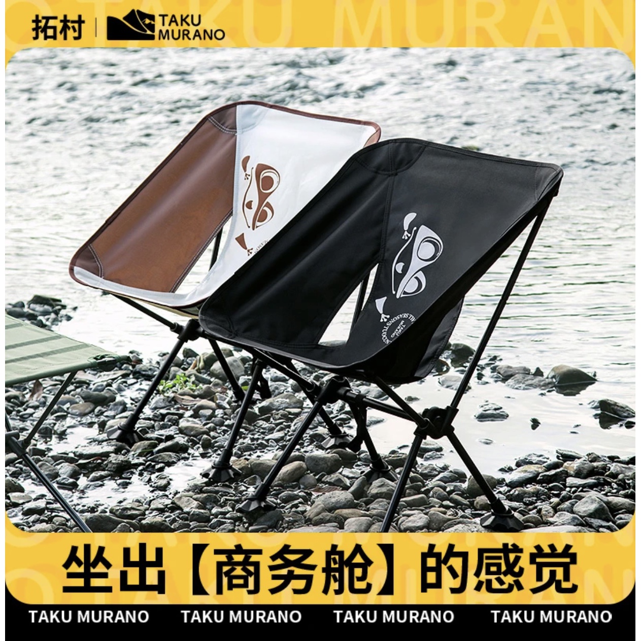 拓村月亮椅户外折叠便携椅露营野餐便捷躺椅野外马扎超轻钓鱼凳子