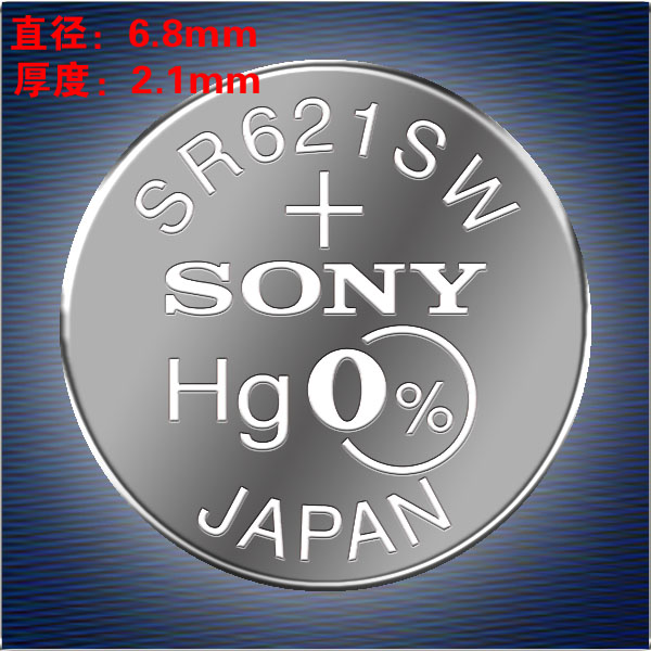 适用进口日本SONY纽扣电池SR621SW 无汞氧化银手表电池 电子