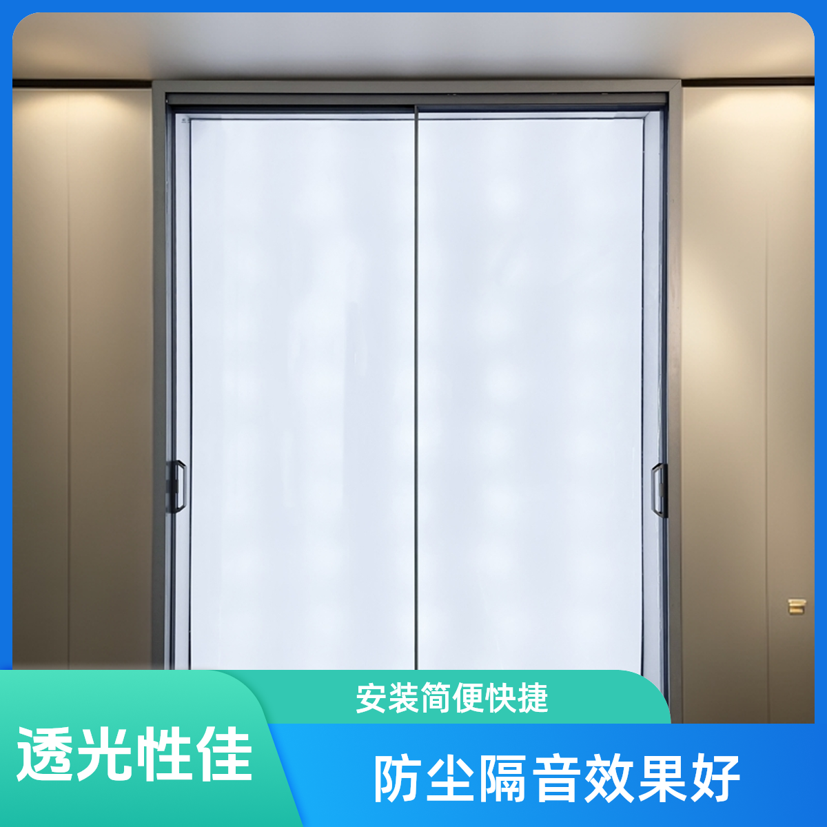 【包测量运输安装】鲸跃4.0厚度极窄推拉门玻璃门卫厨房门厂家定制