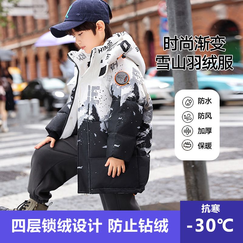【木木严选】2023新款儿童羽绒服男童中长款中大童洋气加厚冬季连帽