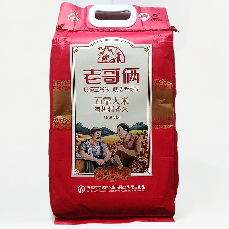 老哥俩五常大米有机稻香米5kg