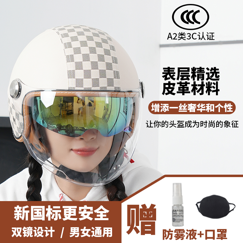 傲狐3C认证头盔女士男复古皮盔系列机车摩托车头盔电动车双镜半盔