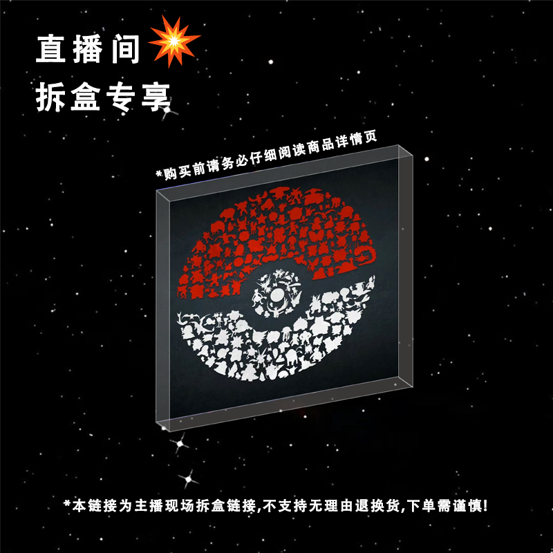 小精灵无限加拆冰箱贴