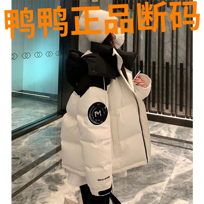 鸭鸭时尚新款2023爆款oversize棉服女小众设计感工装宽松棉衣冬季