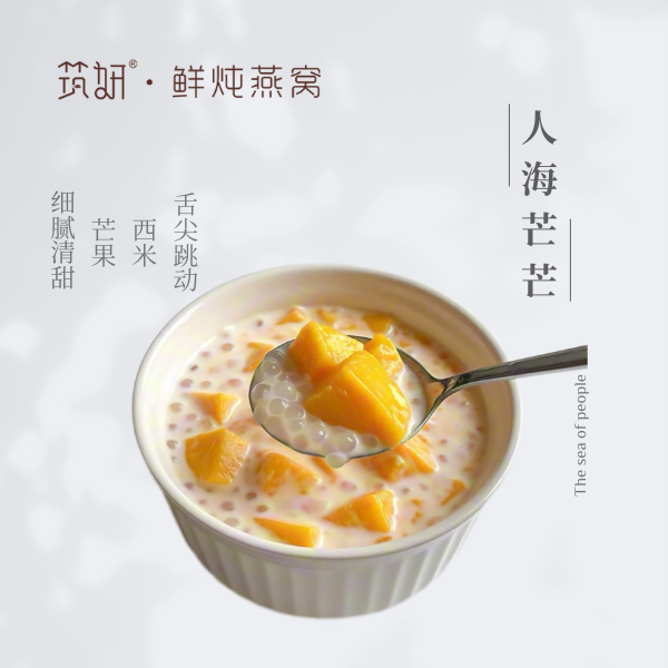 【秒杀福利】人海芒芒（闺蜜餐252ml*2）