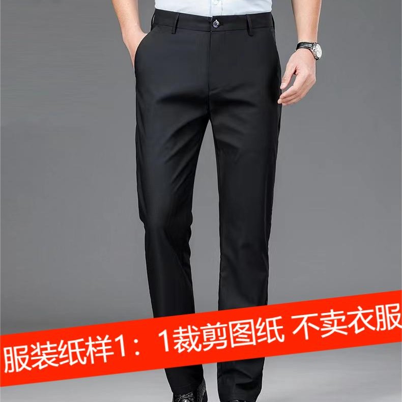120518男式无折西裤纸样