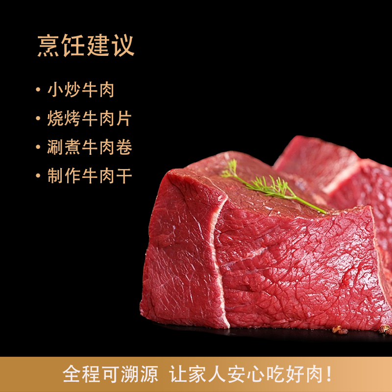 岭牛记 黄瓜条（生鲜）净含量优选鲜嫩肉质品质多汁清真排酸原切