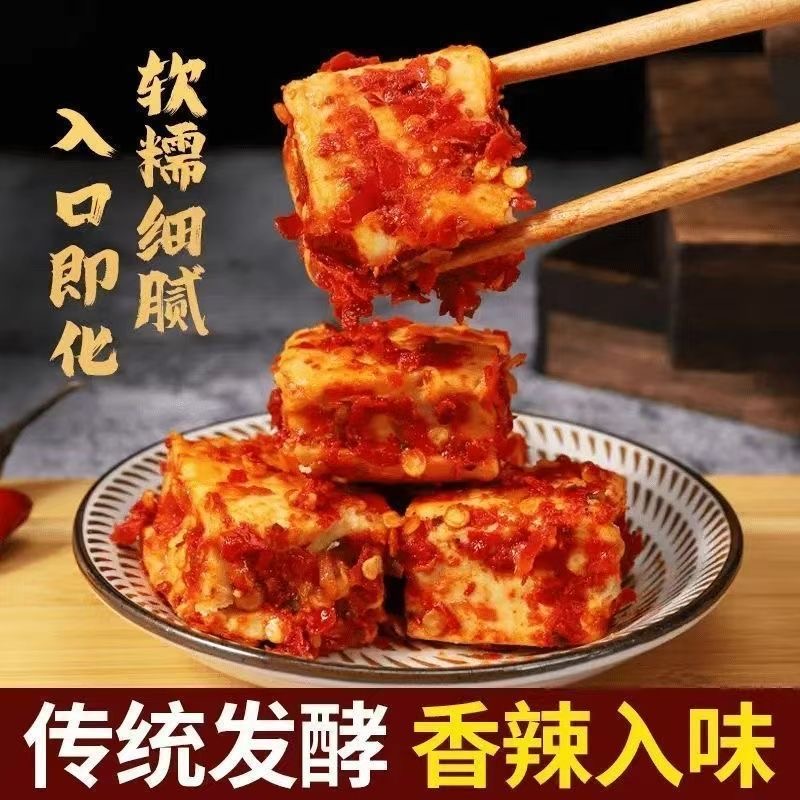 新化白溪豆腐乳240g