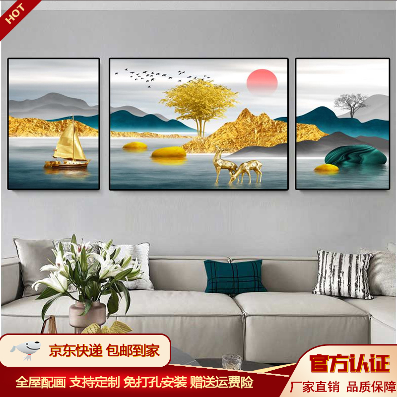 碧水金山新中式背靠金山客厅三联装饰画镶钻挂画背景墙沙发背景画