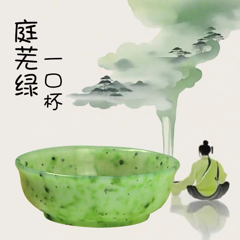 【庭芜绿·碧玉】玉麒麟和田玉一口杯碧玉茶具25ml高端礼品茶具