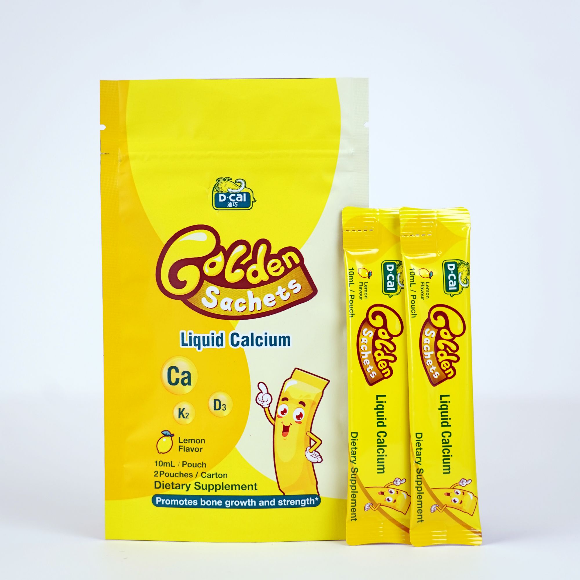 【拍样专用】迪巧小黄条液体钙尝鲜装10ml/袋*2条 婴幼儿补钙 A8