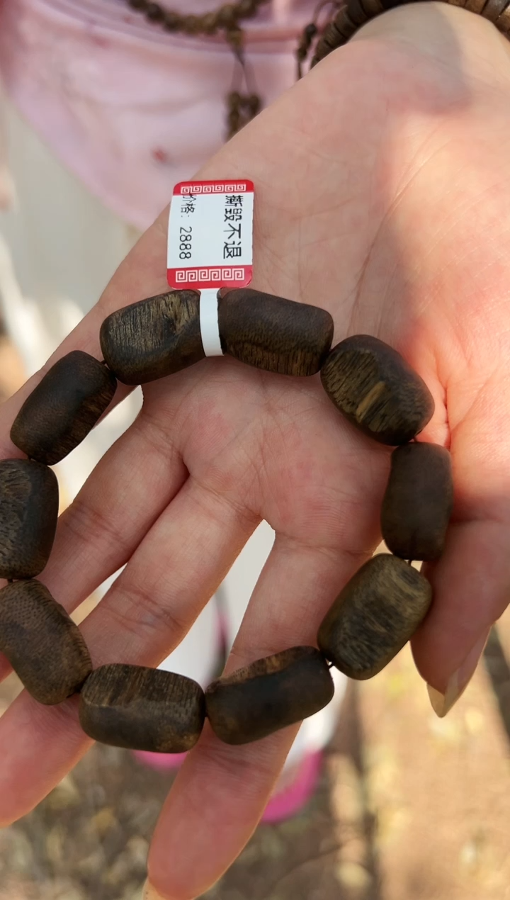 【闪购商品】沉香手串奇楠沉水单圈瘤疤珠保23克发一条 收藏级