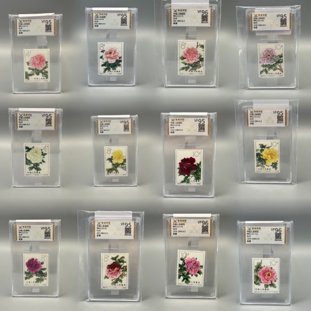 特61牡丹新票邮票整套15枚源泰VF96/95混分600062034