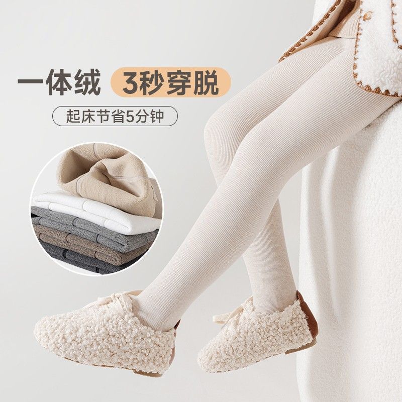 女童打底裤秋冬加绒加厚外穿一体绒白色中大童踩脚连脚儿童连裤袜