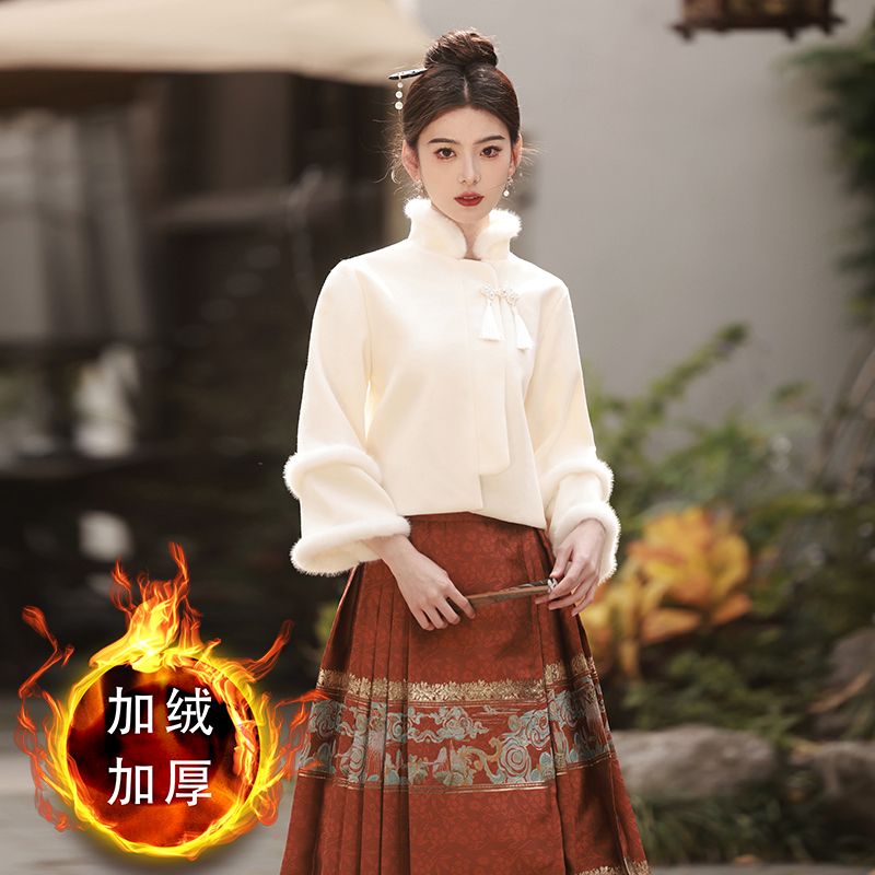 2023年新款新中式国风加绒加厚立领上衣外套马面裙两件套装外穿女