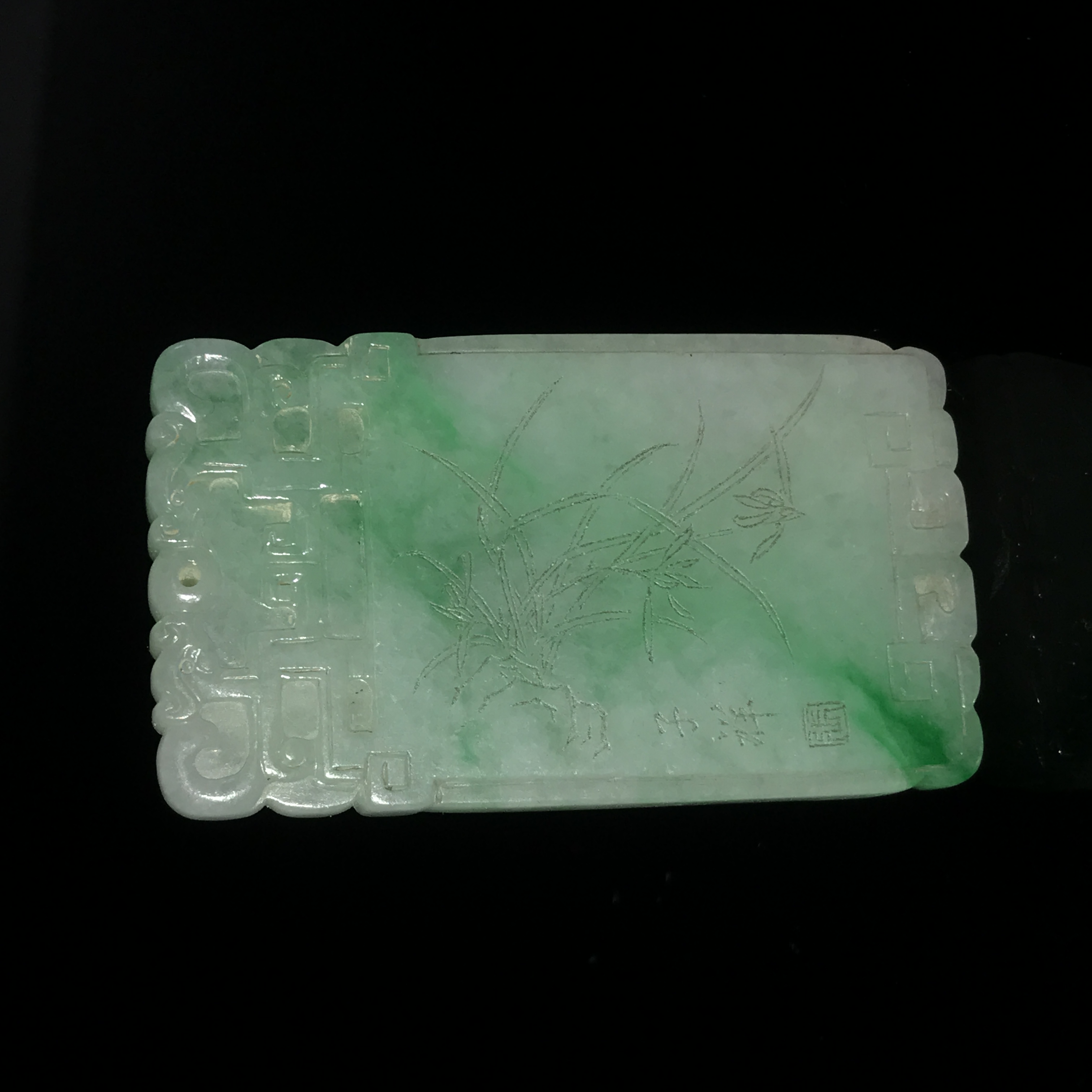 清晚期翡翠牌/HY508998/金玉良缘/槐荫山房