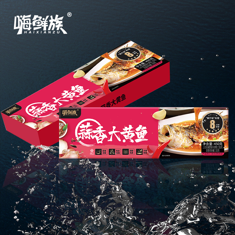  【嗨鲜族】 鲜美浓郁蒜香大黄鱼 快手懒人 上手8分钟 三去大黄鱼