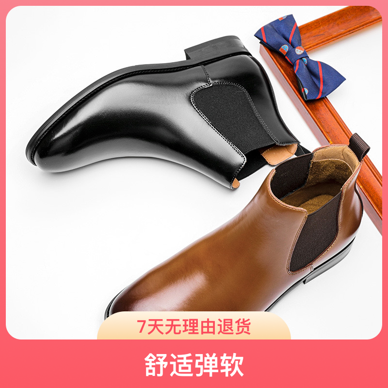 【男主】加绒休闲男士圆头冬季百搭真皮切尔西皮鞋牛皮舒适英伦风