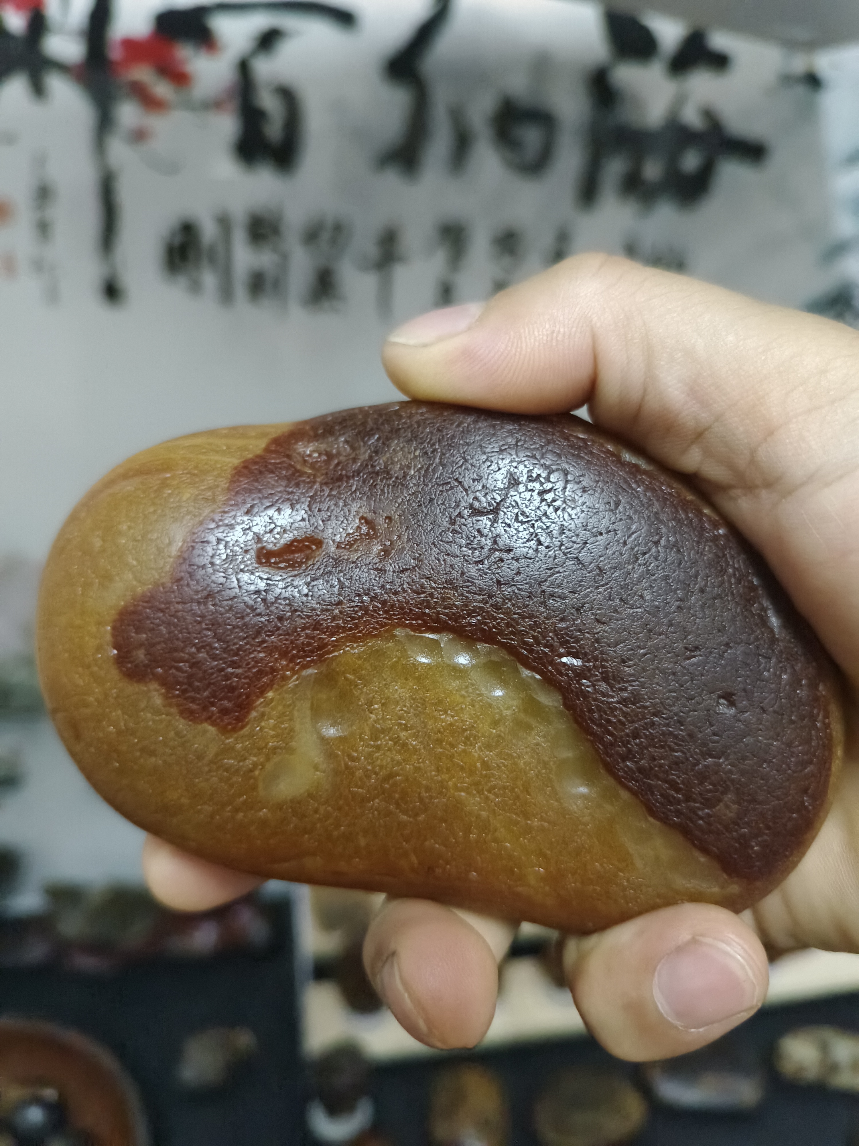 玛瑙奇石，形似红山文化玉猪龙