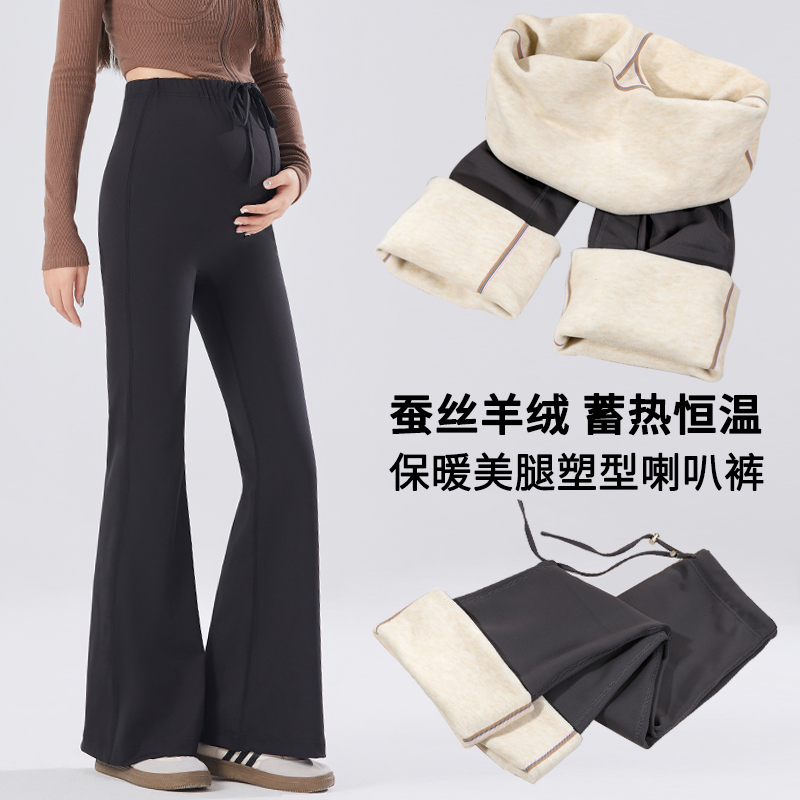 孕妇裤子秋冬季加绒加厚保暖鲨鱼皮外穿抽绳高腰秋冬装孕妇喇叭裤