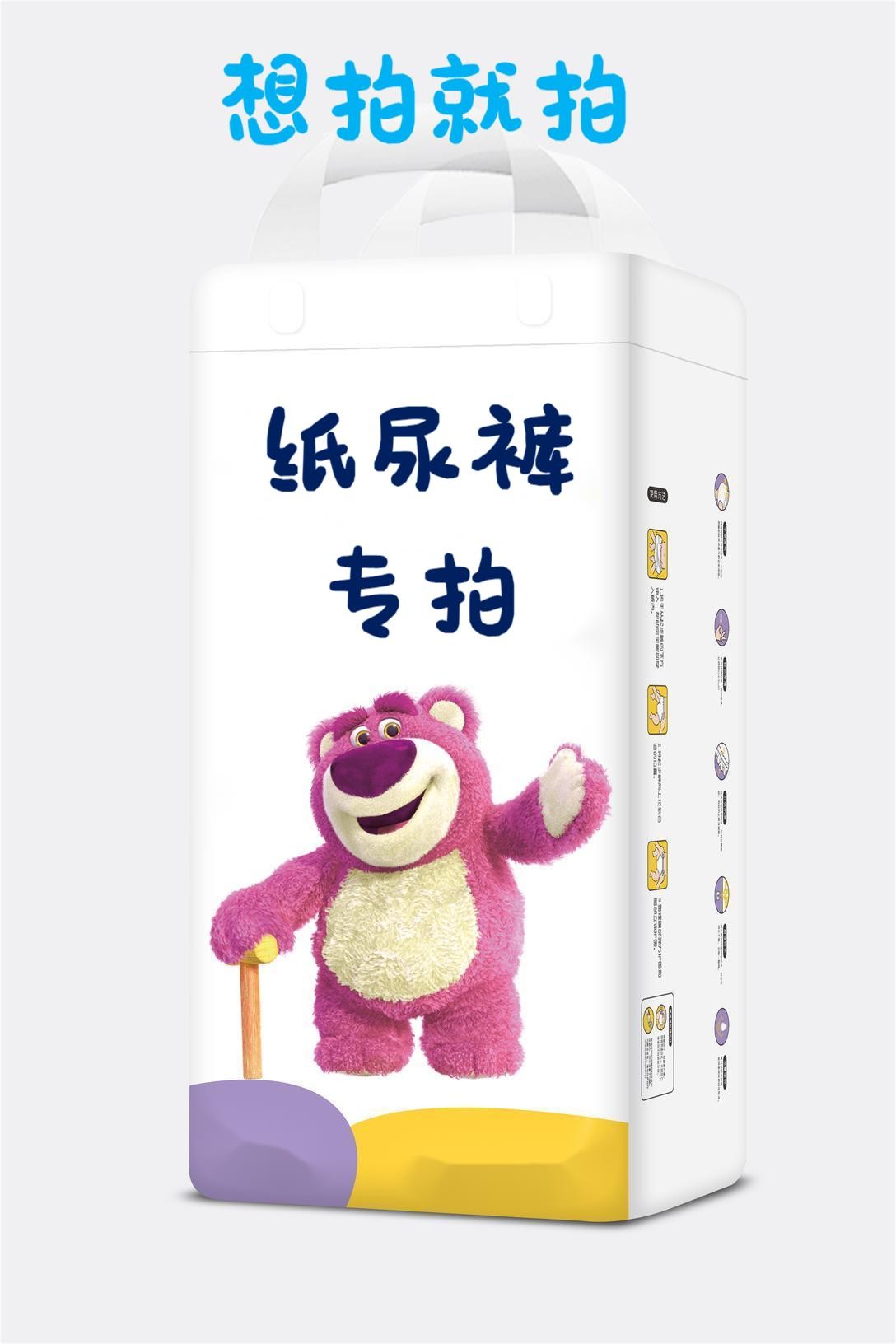 萌市拉拉裤xl柔软透气亲肤